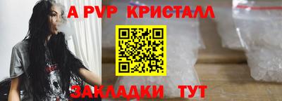 трава Коммунар