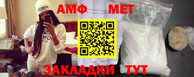 сатива Конаково