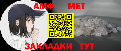 меф Комсомольск-на-Амуре