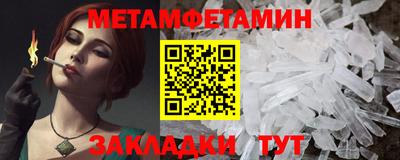 сатива Конаково