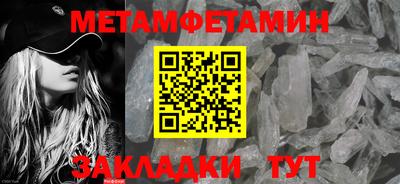 сатива Конаково