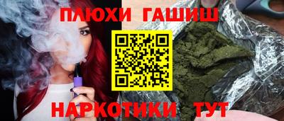 сатива Конаково