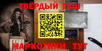 трава Коммунар