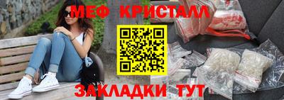 сатива Конаково