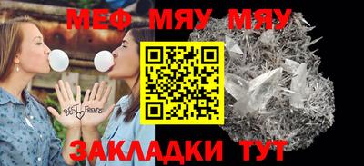 трава Коммунар