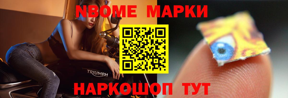 Южноуральск  LSD-25 экстази ecstasy  Вход с VPN 