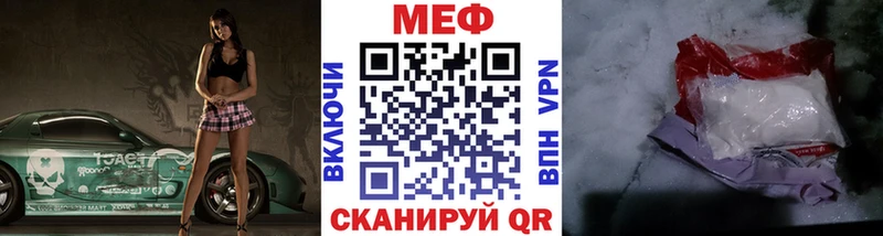 МЯУ-МЯУ 4 MMC  Южноуральск 