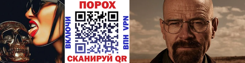 Первитин винт  где купить наркоту  Южноуральск 