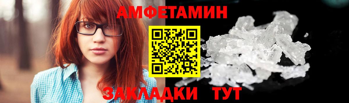Южноуральск  Первитин Methamphetamine  Вход с VPN 