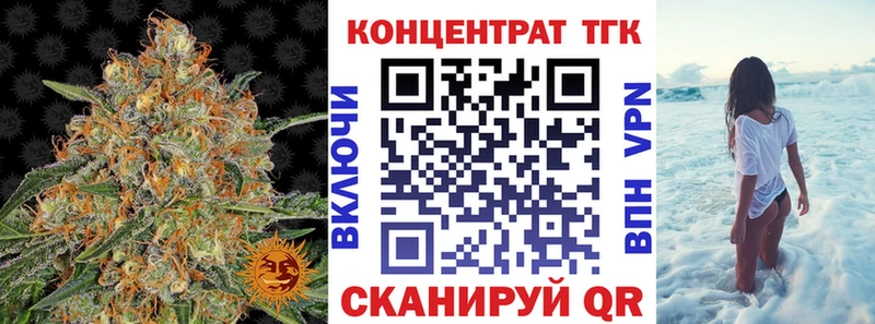 где продают   Южноуральск  ТГК THC oil 
