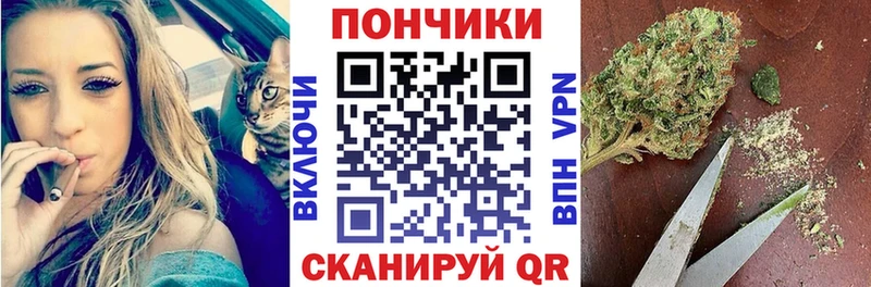 Бошки Шишки тримм  Южноуральск 
