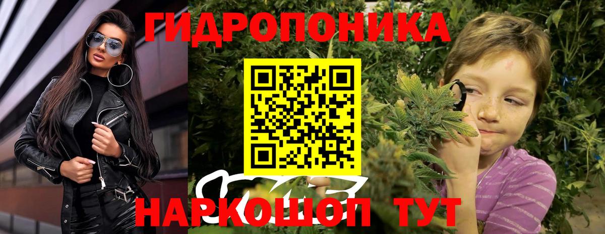 Марихуана VHQ  Каннабис THC 21%  Южноуральск  Вход с VPN 