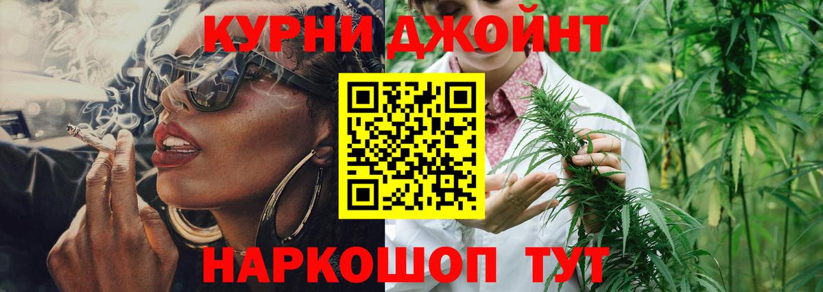 Марихуана сатива Южноуральск